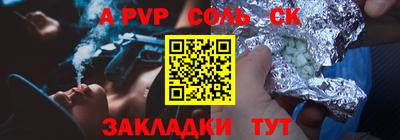 мефедрон Гатчина