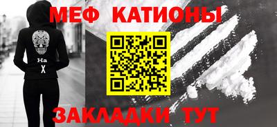 бутик Абинск