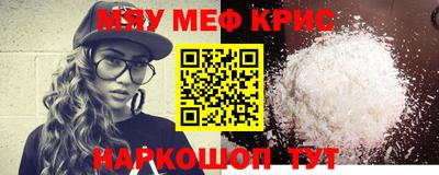 каннабис Абакан