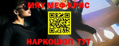 каннабис Абакан