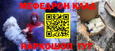 соль курить ск Азнакаево