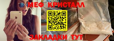 экстази Абакан