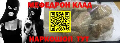 каннабис Абакан