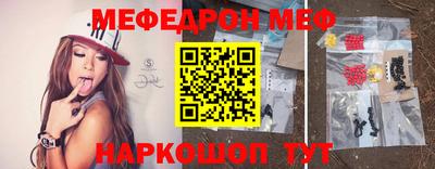 прущая мука Гай