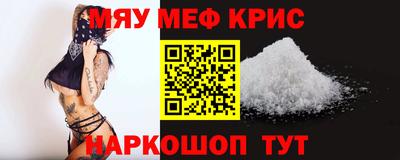 прущая мука Гай
