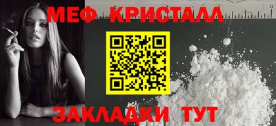 экстази Абакан