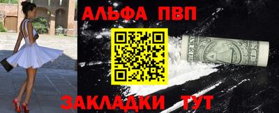 каннабис Абакан