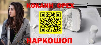 экстази Абакан