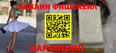 бутик Абинск