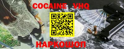 каннабис Абакан