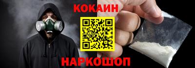каннабис Абакан