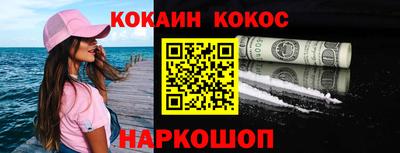 мефедрон Гатчина