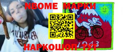 мефедрон Гатчина