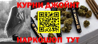 каннабис Абакан