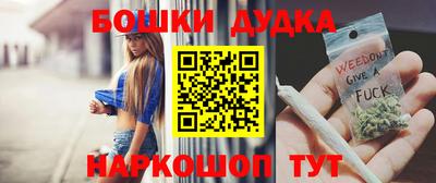 бутик Абинск