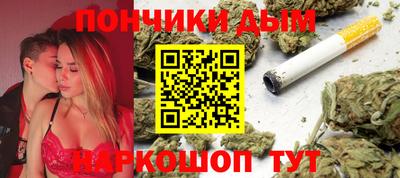 бутик Абинск