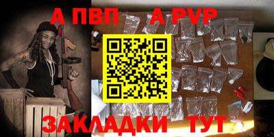каннабис Абакан