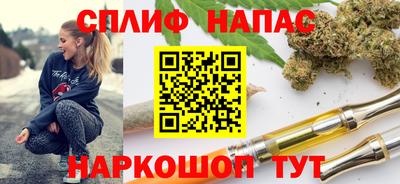 каннабис Абакан
