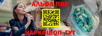 каннабис Абакан