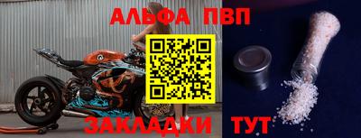 соль курить ск Азнакаево