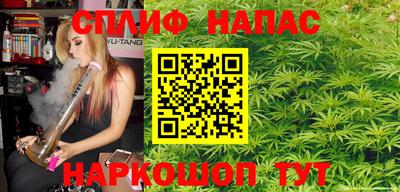 бутик Абинск