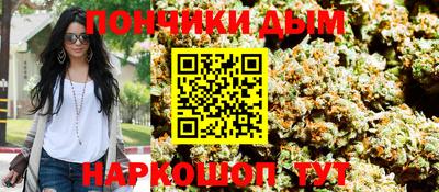 каннабис Абакан