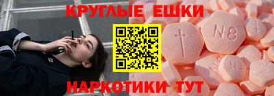 каннабис Абакан