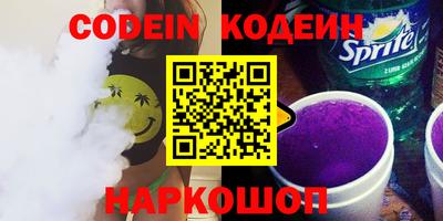 мефедрон Гатчина