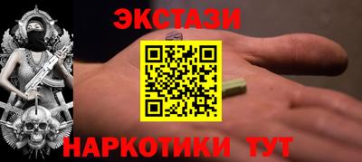 мефедрон Гатчина