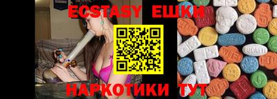 каннабис Абакан