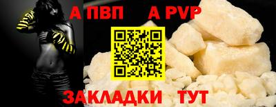 мефедрон Гатчина
