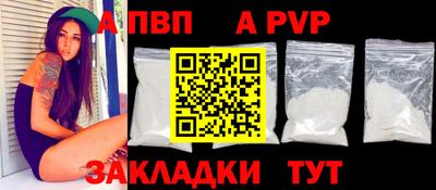 каннабис Абакан