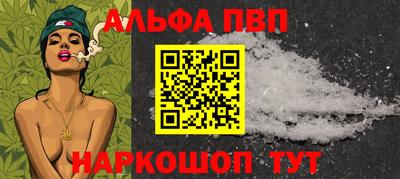 мефедрон Гатчина