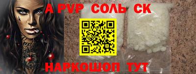 мефедрон Гатчина