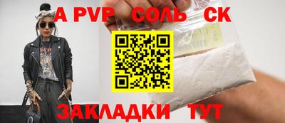 прущая мука Гай