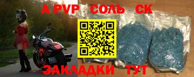 ECSTASY Абинск