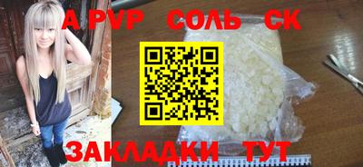 мефедрон Гатчина