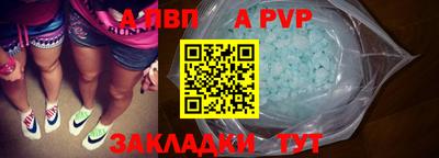 мефедрон Гатчина