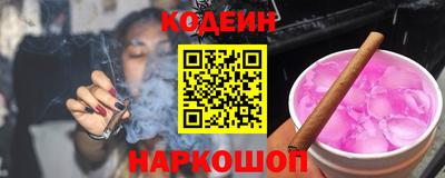 мефедрон Гатчина