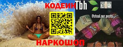мефедрон Гатчина