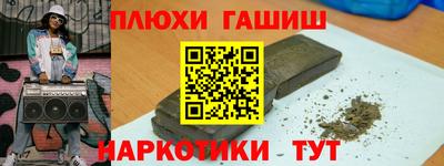 соль курить ск Азнакаево