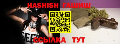 мефедрон Гатчина