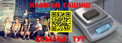 мефедрон Гатчина