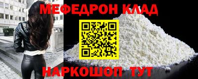 бутик Абинск