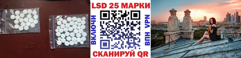 Лсд 25 экстази кислота  маркетплейс официальный сайт  Азнакаево 