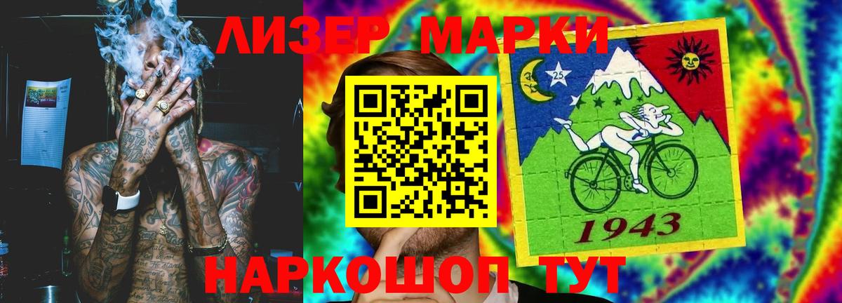 МЕГА зеркало  Азнакаево  Лсд 25 экстази ecstasy 