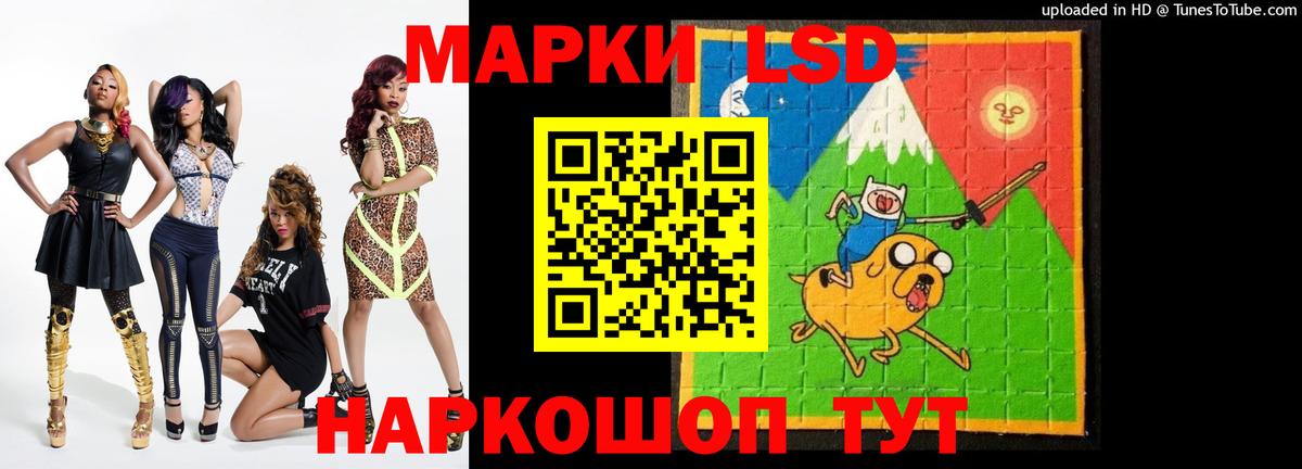 ЛСД экстази кислота  Лсд 25 экстази ecstasy  Вход с VPN  Азнакаево 