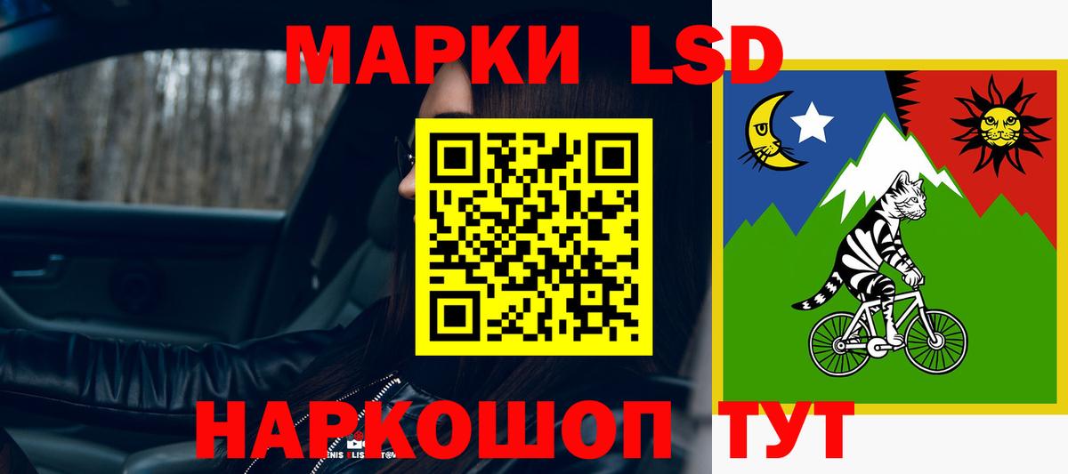 Азнакаево  Лсд 25 экстази кислота  Вход с VPN  hydra ТОР  LSD-25 экстази кислота 