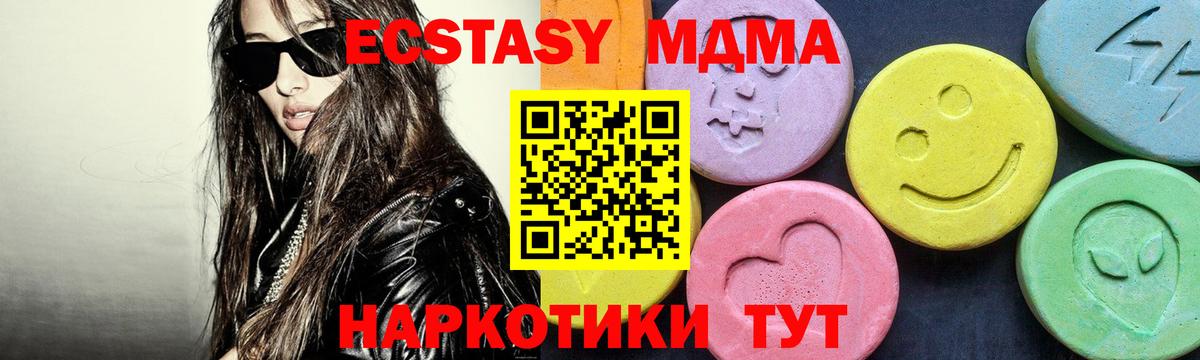 MDMA Molly  Вход с VPN  Азнакаево 