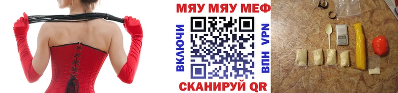 Меф mephedrone  наркотики  ссылка на мегу онион  Азнакаево 